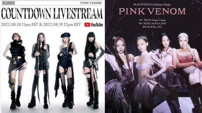 Blackpink回歸發佈新歌《Pink Venom》！直播、演唱會門票預售詳情＋新專輯發售日期