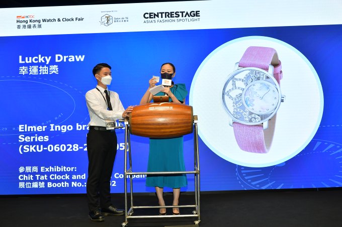 免費領取「香港鐘表展」及「國際名表薈萃」入場門票