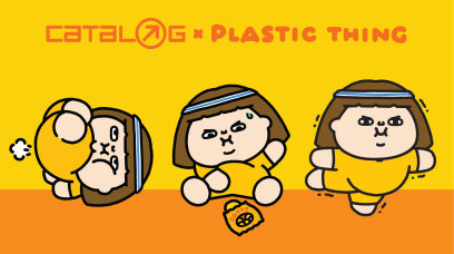 Plastic Thing 為食妹再次回歸 Catalog〡 推出多款「FATSHION」運動配飾