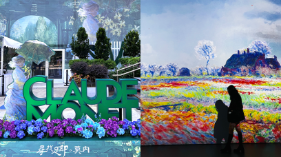 亞洲首個莫內沉浸式體驗登陸香港！5.7 米高的投影屏幕打卡約200幅莫內畫作＋附購票連結