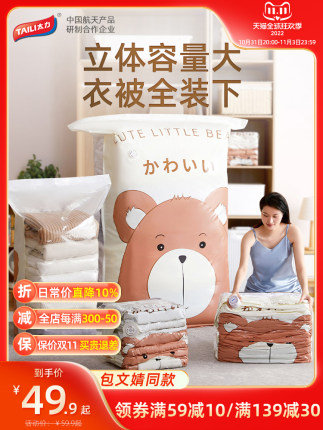 天貓雙11 x 淘寶 | 搶限量 ¥100 優惠券 天貓雙11 x 淘寶 | 搶限量 ¥100 優惠券