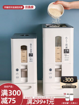 天貓雙11 x 淘寶 | 搶限量 ¥100 優惠券 天貓雙11 x 淘寶 | 搶限量 ¥100 優惠券