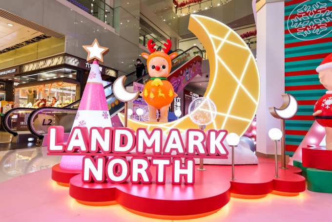 送上水廣場「Sonny Angel 甜粉聖誕派對」暖笠笠咕𠱸及多用途旅行收納包