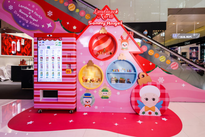 送上水廣場「Sonny Angel 甜粉聖誕派對」暖笠笠咕𠱸及多用途旅行收納包