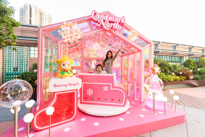 送上水廣場「Sonny Angel 甜粉聖誕派對」暖笠笠咕𠱸及多用途旅行收納包