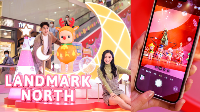 送上水廣場「Sonny Angel 甜粉聖誕派對」暖笠笠咕𠱸及多用途旅行收納包