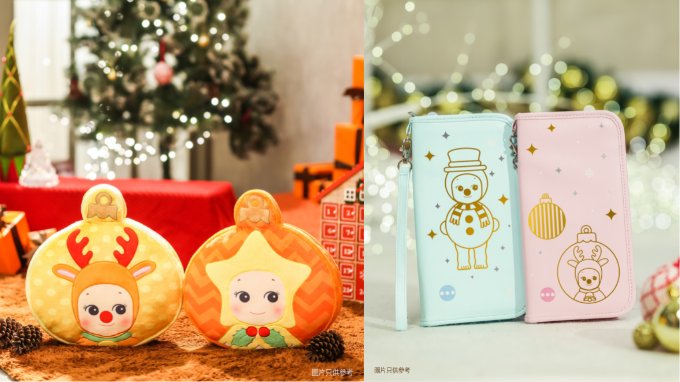 送上水廣場「Sonny Angel 甜粉聖誕派對」暖笠笠咕𠱸及多用途旅行收納包