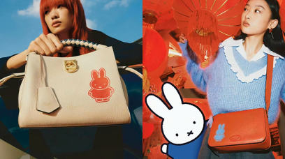 超可愛！Miffy聯乘Mulberry推出手袋、銀包、手機殼等兔年限定系列＋發售日期大公開！