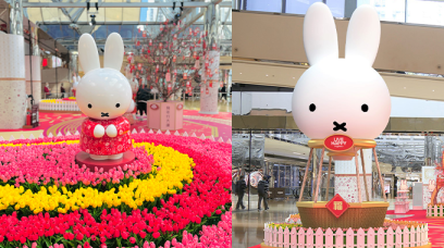 2023新年打卡好去處｜太古城 X Miffy必影6.5米「Miffy幸福熱氣球」、桃花隧道＋期間限定Miffy主題甜品