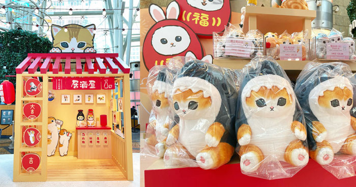 新年放假好去處｜日本貓網紅mofusand朗豪坊官方授權限定店！編帶預覽5大打卡位公開！