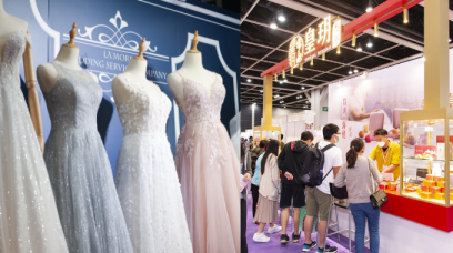 免費領取第109屆香港結婚節暨情人節婚紗展二人同行電子入場贈券