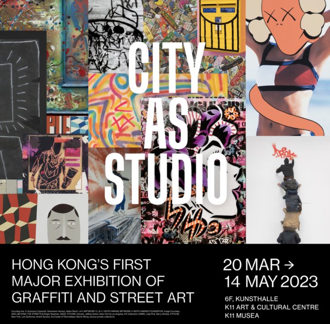 3月必去香港音樂節、展覽！送Clockenflap三天週末成人門票兩張、西九《約定極光》、K11 Musea街頭藝術展等