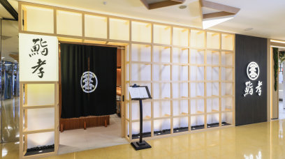 過萬張6折飲食餐券！太古城中心推出「激安饗樂祭」
