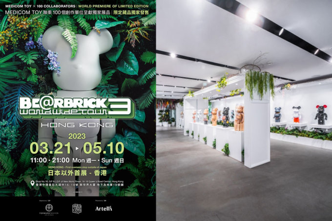 復活節香港好去處2023｜BE@RBRICK世界巡迴展覽開幕！限量發售紀念藏品、多重感官藝術花園、精品手工咖啡