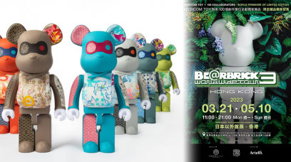 復活節香港好去處2023｜BE@RBRICK世界巡迴展覽開幕！限量發售紀念藏品、多重感官藝術花園、精品手工咖啡