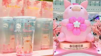 櫻花版罐頭豬LuLu登陸沙田新城市！打卡超巨型4米高「櫻のLuLu豬」+ 入手超可愛LuLu In Bloom系列精品