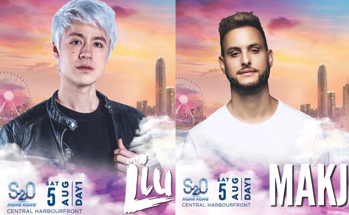 8月來港！全球最大型潑水音樂派對 「PayMe呈獻S2O亞洲潑水音樂節 – 香港站」將首度登陸中環海濱