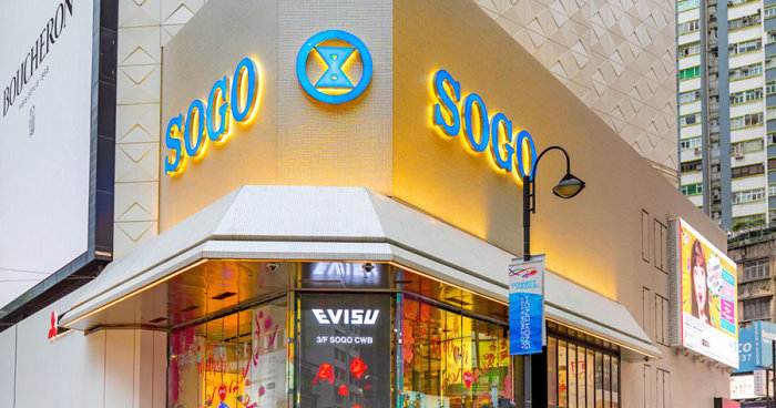 SOGO感謝祭推薦2023｜15個超抵買崇光Thankful Week優惠特價套裝及人氣產品