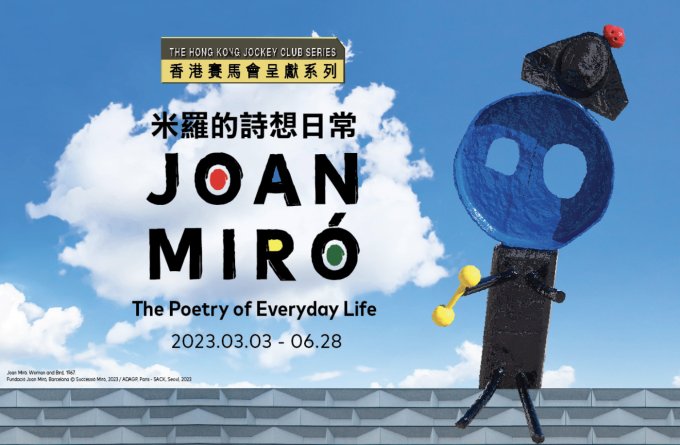 5月藝術展推介｜免費入場畢加索玻璃畫像、虛擬凡爾賽宮、Affordable Art Fair等期間限定藝術展覽推介