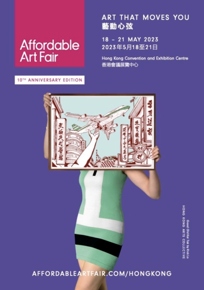 5月藝術展推介｜免費入場畢加索玻璃畫像、虛擬凡爾賽宮、Affordable Art Fair等期間限定藝術展覽推介