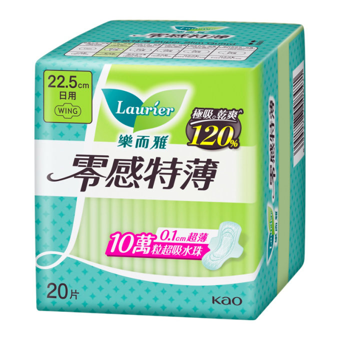  樂而雅全新升級零感特薄系列產品一套5包 (價值$156)