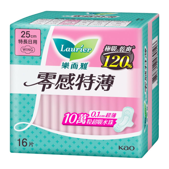  樂而雅全新升級零感特薄系列產品一套5包 (價值$156)