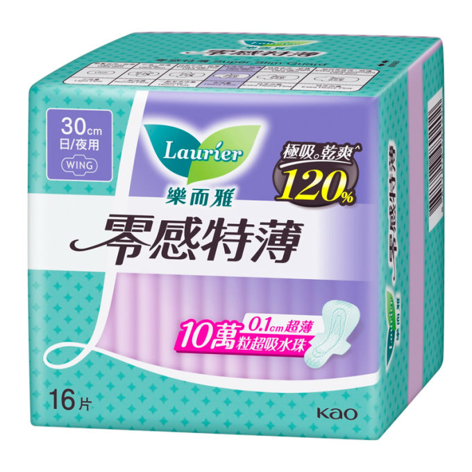  樂而雅全新升級零感特薄系列產品一套5包 (價值$156)