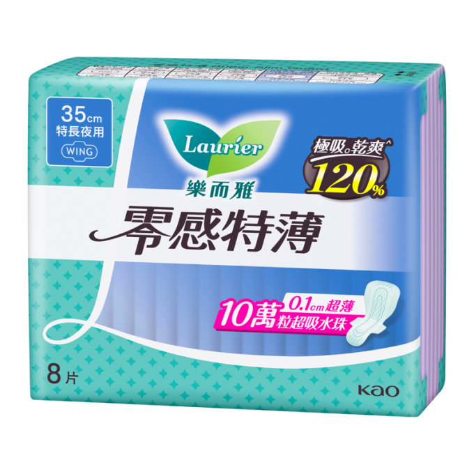  樂而雅全新升級零感特薄系列產品一套5包 (價值$156)