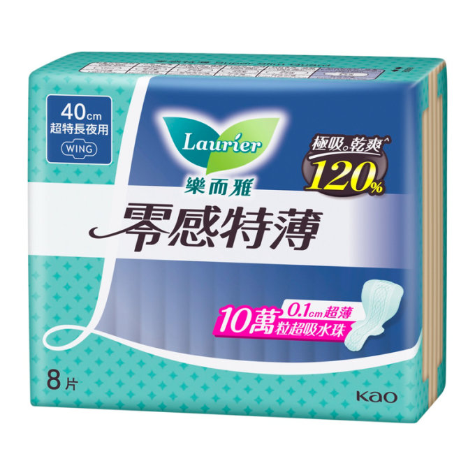  樂而雅全新升級零感特薄系列產品一套5包 (價值$156)