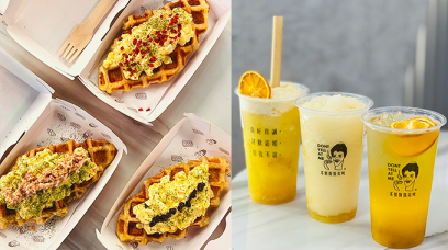 菠蘿控必食！「不要對我尖叫，日常茶間」推出期間限定鳳梨及火龍果茶飲＋3款即叫即整日式蛋沙律窩夫