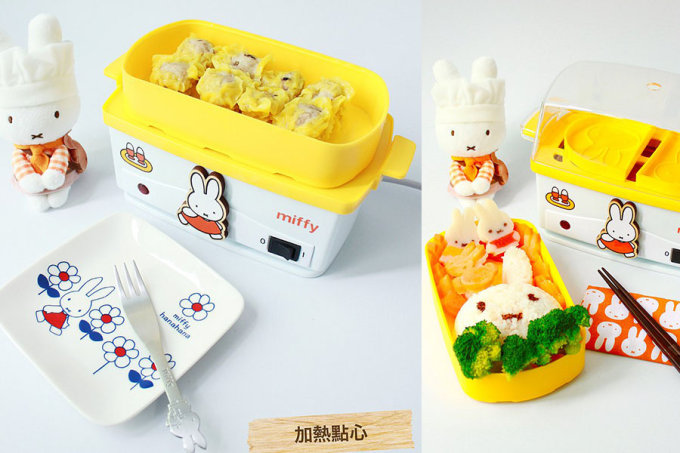 Miffy精品推薦｜8件飛兔Miffy公仔/餐具/碟/食物盒必買推介！