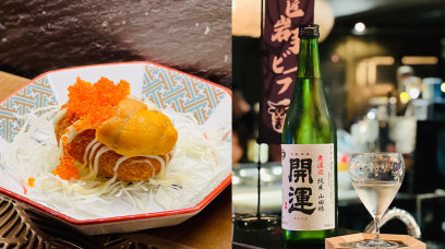 中環居酒屋推介｜必食日本直送A5和牛他他、 海膽薯蓉球、超邪惡豬油日式叉燒飯等佐酒一流