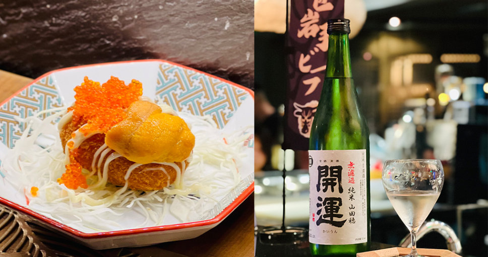 中環居酒屋推介｜必食日本直送A5和牛他他、 海膽薯蓉球、超邪惡豬油日式叉燒飯等佐酒一流
