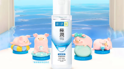 LuLu豬 X 肌研水推出聯乘系列！買指定貨品即可隨機換領肌研水 X LuLu豬「Chill～水潤夏日」驚喜盒