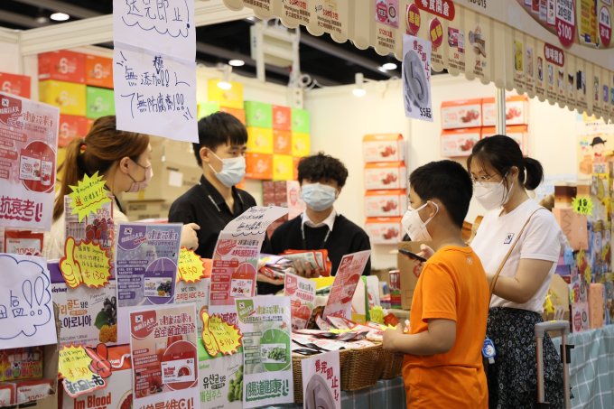 換領 香港貿發局香港書展 2023 入場門票