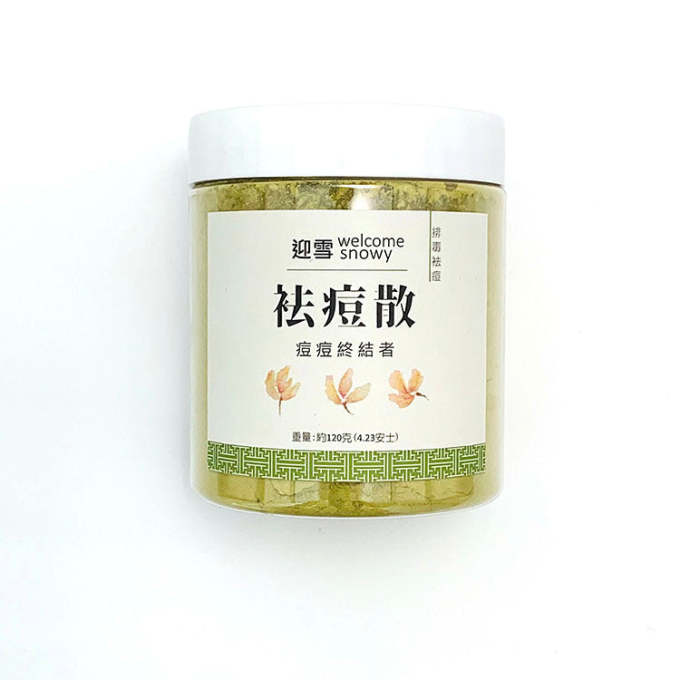 暗瘡處理｜如何快速消除痘痘？9快速去暗瘡急救術！