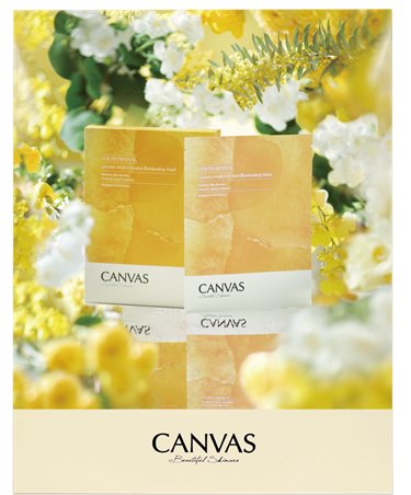 試用活動 - CANVAS 茉莉花妍提亮面膜體驗裝