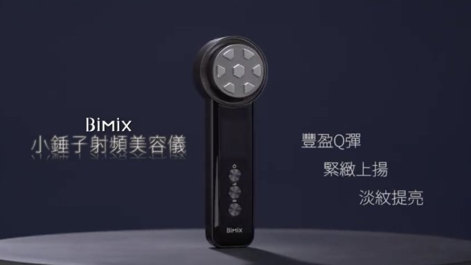 家用美容儀推薦2025｜消委會使用建議+21款Emay Plus/Bimix/Ya-Man/Foreo人氣美容儀推介(低至$339！附購買連結)