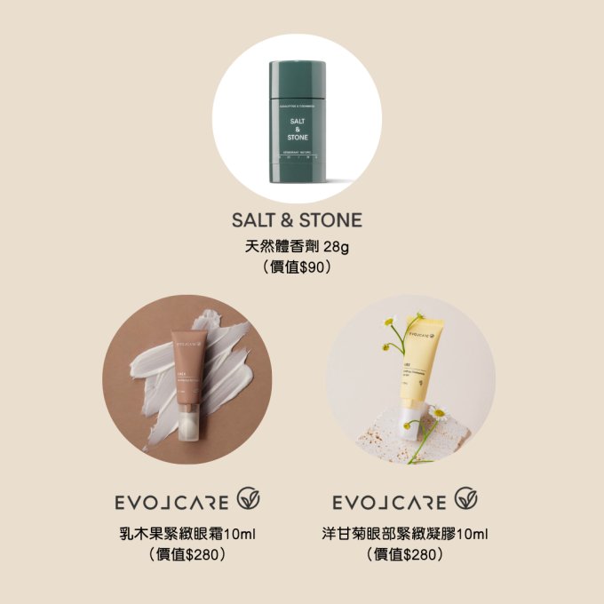 邀請你參加富衛保險10周年1OxFWD瑜伽之旅