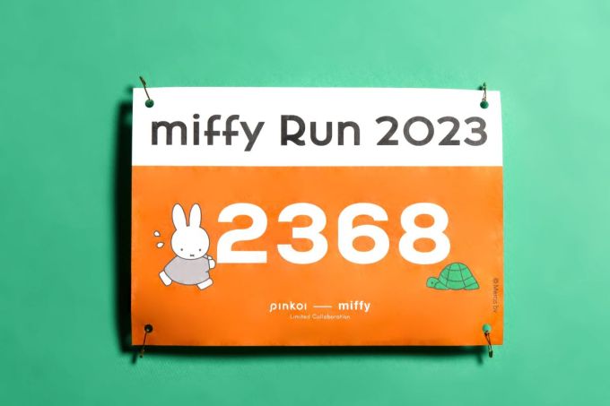 Pinkoi miffy Run 2023｜選手包送限定跑手Tee、運動配件、水樽！最新Miffy精品推薦