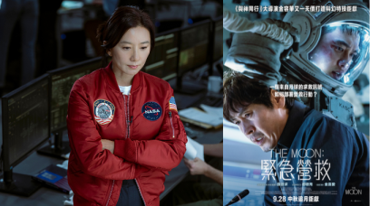 請睇戲 |《The Moon: 緊急營救》搶先登月優先場