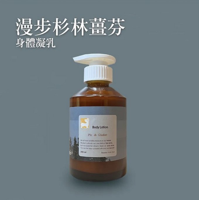 Body lotion推薦｜10款秋冬body lotion推薦+正確用法！濕疹都用得！