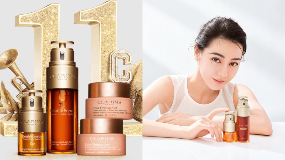 CLARINS 雙11官網獨家優惠！購物滿$2,280額外領取13件禮品 + 新會員購物滿$1,000再享全單9折！