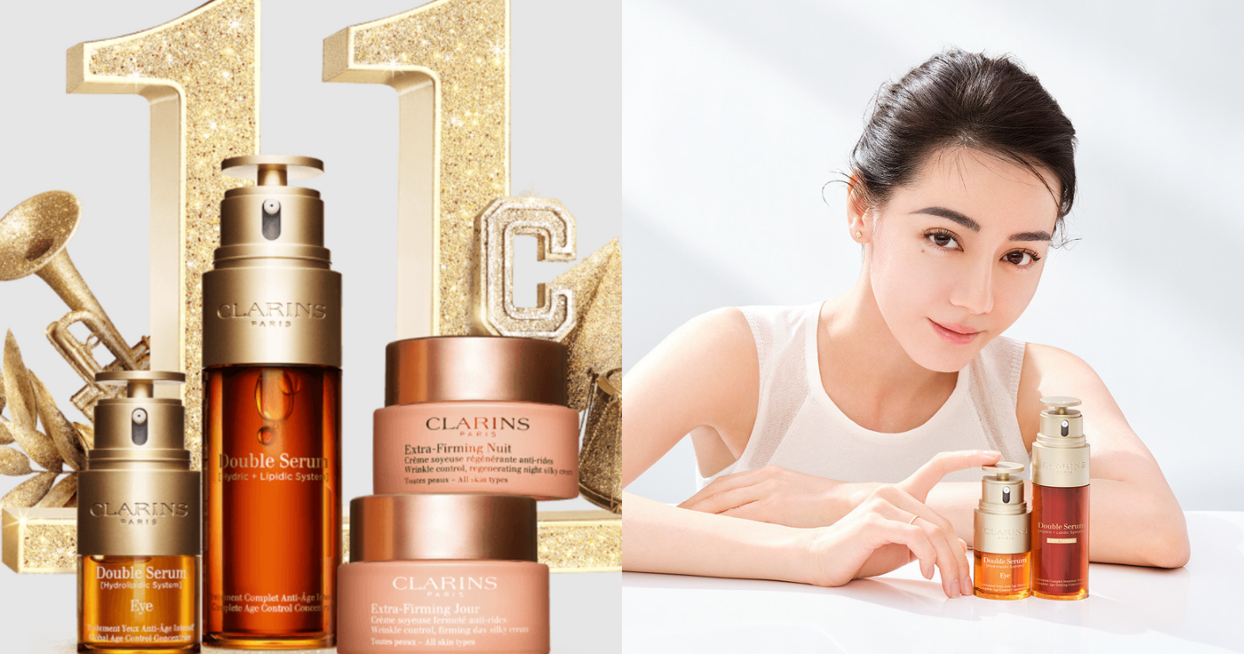 CLARINS 雙11官網獨家優惠！購物滿$2,280額外領取13件禮品 + 新會員購物滿$1,000再享全單9折！