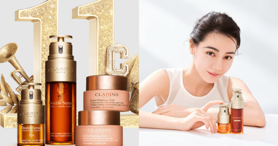 CLARINS 雙11官網獨家優惠！購物滿$2,280額外領取13件禮品 + 新會員購物滿$1,000再享全單9折！