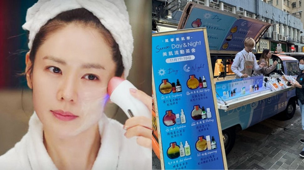 萬寧聯同超過十個人氣護膚品牌首推「萬寧美肌祭」捕獲「萬寧Day & Night美肌流動茶舍」享免費美顏茶飲及超過$500美肌禮品包