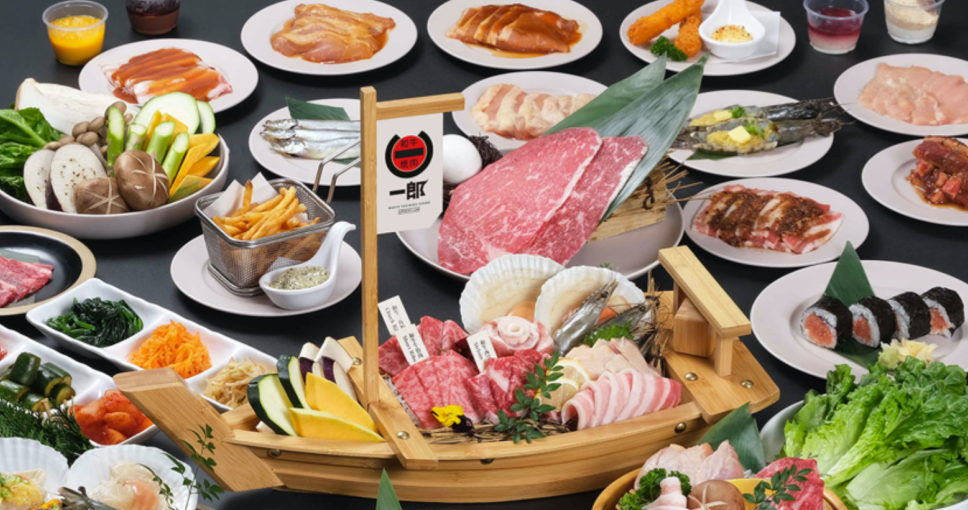 積分兌換｜和牛燒肉一郎 $500 餐飲劵 (價值 $500)