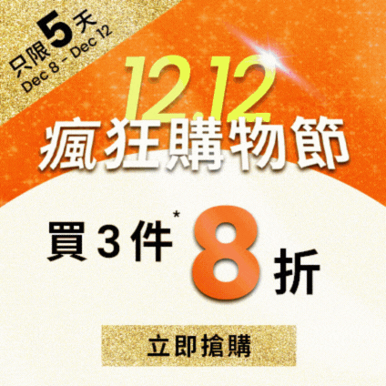 https://letzshop.hk/collections/gift-idea?utm_source=website&utm_medium=floating-banner&utm_campaign=double122023&utm_content=floating-banner-double12