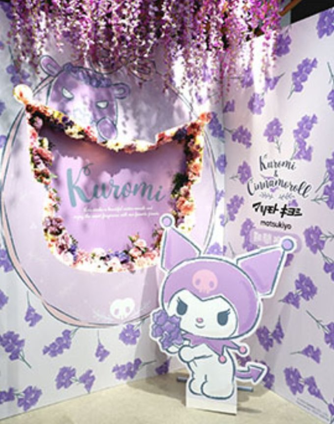 聖誕禮物推介！紫藤花「Kuromi & Cinnamoroll x 松本清香港」期間限定店登陸銅鑼灣