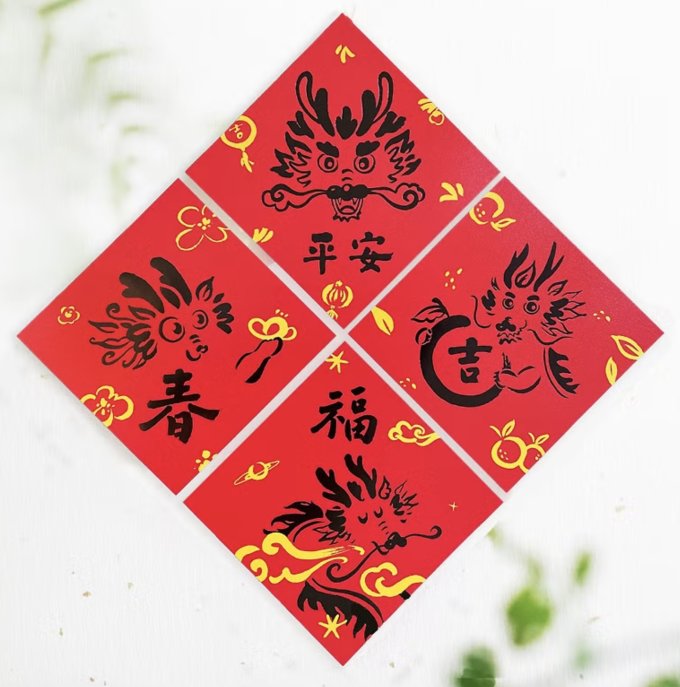農曆新年禁忌2025｜初一禁忌﹕忌洗頭/剪頭髮/買鞋/洗衣服！附穿衣+派利是禁忌